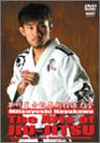 早川光由 The Arts of Jiu-Jitsu