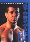 ノヴァ・ウニオン・バーリトゥード 下巻